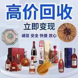 普洱墨江县购物卡回收站