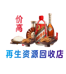 普洱墨江县购物卡回收站
