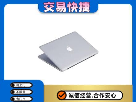 普洱墨江县家电回收苹果电脑.jpg