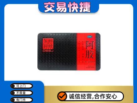 普洱墨江县高价回收阿胶