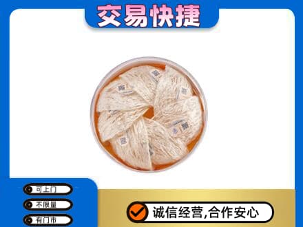 普洱墨江县礼品回收燕窝礼盒套餐.jpg