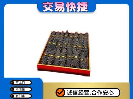 普洱墨江县高价回收海参