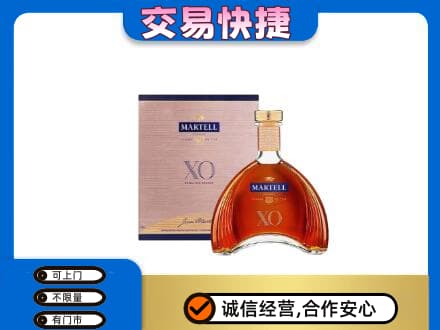普洱墨江县洋酒回收马爹利XO.jpg