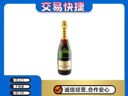 普洱墨江县高价回收名仕