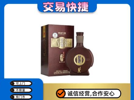 普洱墨江县名酒回收习酒.jpg