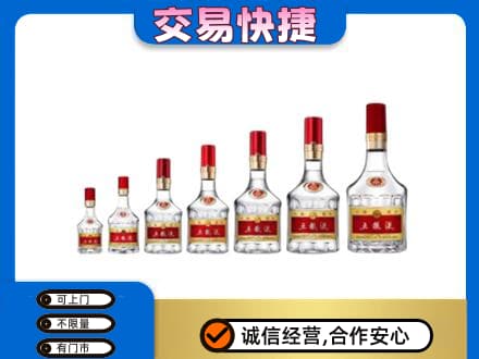 普洱墨江县名酒回收五粮液礼盒.jpg