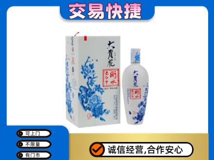 普洱墨江县名酒回收老白干大青花.jpg